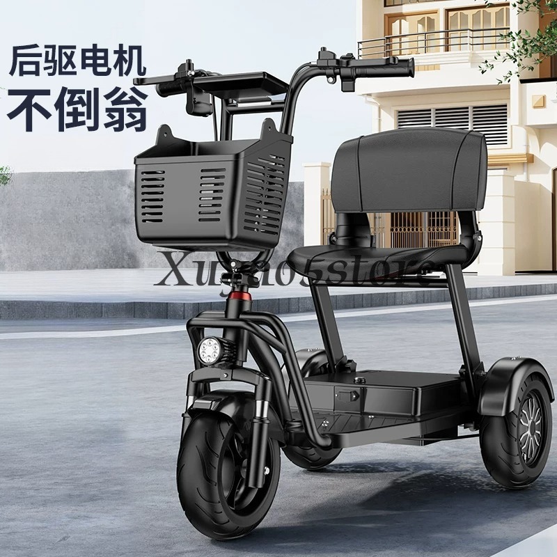 Folding Electric Scooter - Electric tricycle household small pick-up children