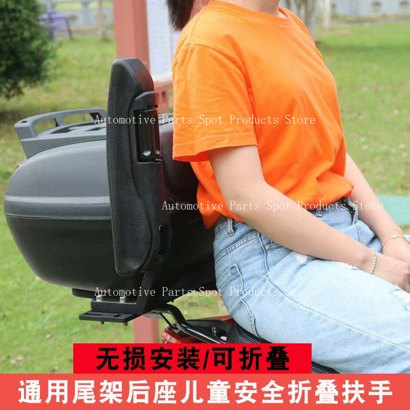 Suitable for Motorcycle Rear S - Kids Electric Scooter ulasan dan harga
