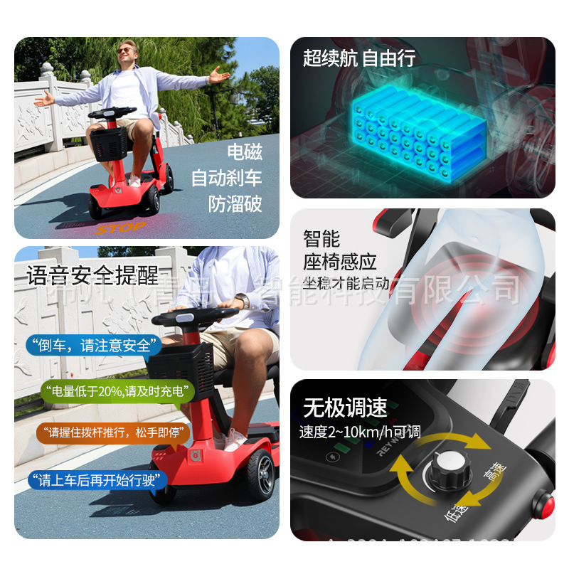 W3 elderly electric vehicle fo - Scooter Electric ulasan dan harga